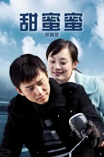 灰烬之上剧照