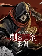 极限搭档海报