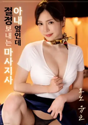 冬至海报