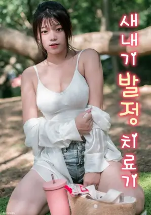 三分钟恋人剧照